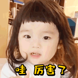 可云表情包gif,笑出腹肌的欢乐瞬间