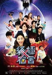 终极宿舍汪东城花絮,汪东城花絮里的欢乐时光