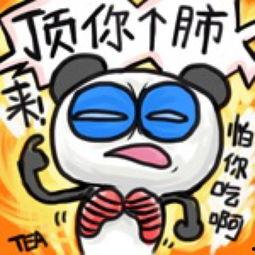 搞笑粤语图片,笑破肚皮！搞笑粤语图片大盘点