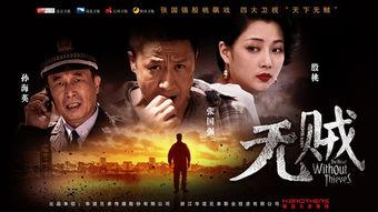 拍摄无贼的花絮,无贼拍摄花絮揭秘