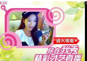 56广告女主播小幸福,56广告女主播的璀璨人生