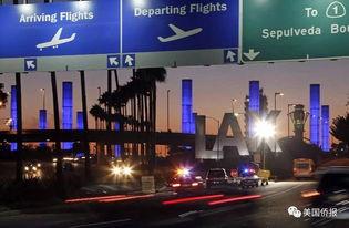 洛杉矶机场内部照片